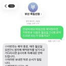 소정안길 네이버블로그