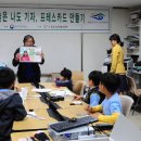 연당초등학교병설유치원 이미지