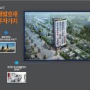 동우건설㈜ 이미지