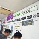 제라진밥상