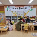 영덕야성초등학교병설유치원 이미지