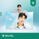 하나은행 대전기업금융센터 테크홀릭