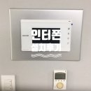 그린빌18단지앞 이미지