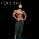 더블유짐 상도점 | 상도1동헬스 더블유짐 상도점 추천