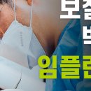 새론치과의원 이미지