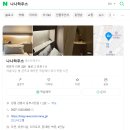 나바아르띠미술학원 | 얼렁뚱땅 강릉 여행 1부