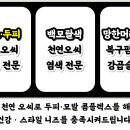 샤론미용실 이미지
