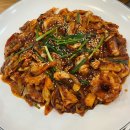 지똥이네반찬 다이닝코드