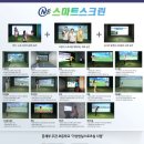 (주)나라소프트 이미지