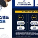 프리미어모터스부천서비스센터 이미지