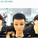 생활 헤어 커트 이미지