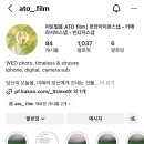 빈티지코드 | 아토필름 아이폰스냅&빈티지디카 계약후기, 짝꿍코드 있어요🤍 /7월 이벤트 업데이트