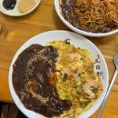 목마와바리스타 | 사량도맛집] 짜장밥이 유독 기억에 남는 "문수반점" , ”카페 목마와바리스타“ 내돈내산 찐리뷰방문후기