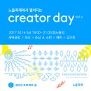노들공방 네이버블로그