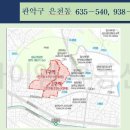 은천동-29 네이버블로그