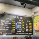 상하생고기