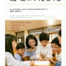 이형래 | 연구회 | 개념챙겨🧠 전이챙겨 동료챙겨🔗