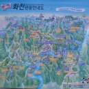 화천시티투어(평화누리호) 이미지