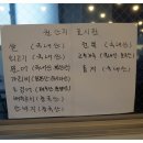 해물천하 조개구이 이미지