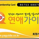 꼬모모텔 이미지