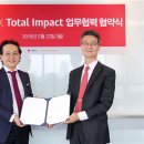임팩트스테이션