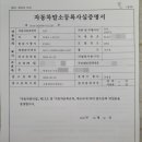 구형 라세티,뉴 라세티 두 차량 모두 중고차수출 판매 가능합니다 ^^ 폐차 하시면 손해예요 ㅠㅠ 이미지