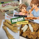 자담치킨경기광주역점