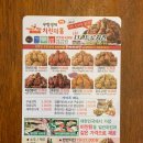 치킨더홈 하양점 이미지