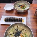 맛나손수제비 | 명지맛집 주말마다 붐비는 맛나손칼국수 솔직 후기