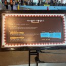 설악 | 속초 놀거리 추천 겨울에도 따뜻하게 즐기는 속초 워터파크 [한화리조트 설악 워터피아] 후기