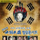 아르스 오케스트라 정기연주회 이미지