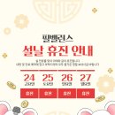 필밸런스의원 이미지