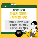 대영기공사 이미지