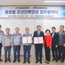 동의과학대학교 이미지