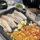 콩깍지생삼겹밀양
