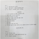 주식회사그린산업 이미지
