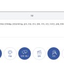 부산교육대학교 교육대학원 이미지