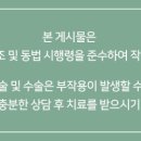 혜은당클린한의원 이미지