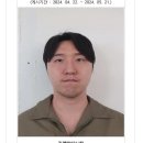 헤어지자는 여친 살해한 26세 대학생 김레아 신상공개 이미지