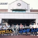 급식왕 이미지