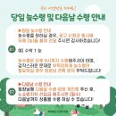 주부방앗간 이미지