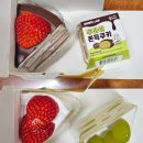 GS25 우만아주로점 이미지