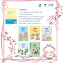 여유만만 | [삶, 책 속에] 10년 먼저 시작하는 여유만만 은퇴생활 특강