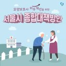 한마음돌봄사회서비스협동조합 이미지