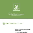 종로법무사