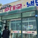 진위주유소 이미지