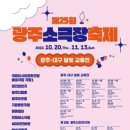 민들레 소극장 이미지