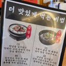 병천이가네순대 - 강화군 강화대로216번길 53 | 순대국밥과 수육국밥이 맛있는 평택역 맛집 [금가네장터 평택역점] feat. 깍두기,겉절이,파김치가 킥!
