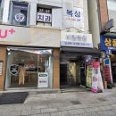 조이아다이어트 앤 토탈뷰티샵