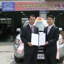 현대실업(주) 이미지